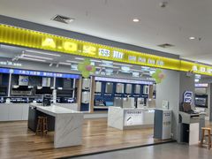 -苏宁易购(Suning Plus扬州淮海路店)