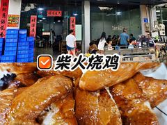 -竹乡园柴火竹筒饭·烧鸡(白水寨*森林海店)