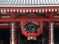 -浅草寺
