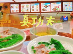 -真功夫(北京路步行街店)