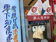 门面-粒上皇(淮河路步行街店)