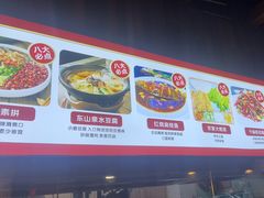-挂旗柴锅鸡(蚌山区嘉年华店)