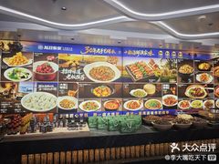 -大连湾旭日·家宴·海肠捞饭(马栏广场店)
