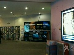 -万达影城(洛阳万达广场IMAX激光店)