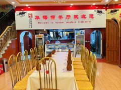 -华梅西餐厅(哈尔滨中央大街店)