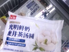 -全家便利店(中原二店)