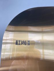 -杜尚发型
