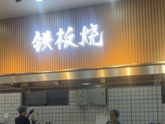 -仙螺岛海鲜自助餐厅(总店)