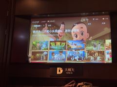 -大桶大足浴(浦三路店)