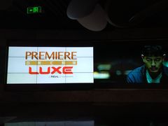 -百美汇影城(LUXE嘉里中心店)