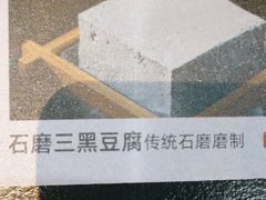 -华晟山城火锅(开发区港西东阁里店)