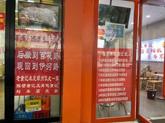 -童记米皮(伊河路店)