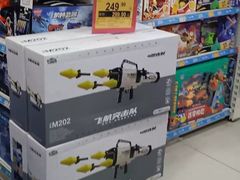 -TOYSRUS玩具反斗城(天津远洋乐堤港店)
