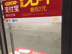 -麦当劳(南京路2店)