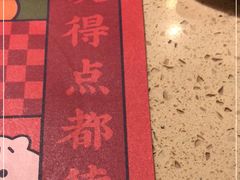 -点都德(汇盈广场店)