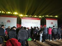 -戚继光故里
