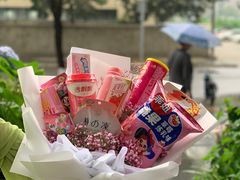 -北边的花店(泛悦城市广场店)