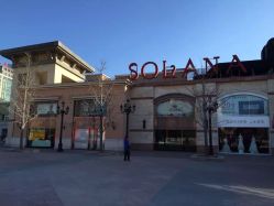 -菜百首饰(朝阳店)