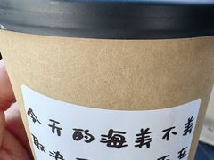 -荒度咖啡(北九水店)