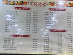 -吃不亏特色包子(三峡广场店)