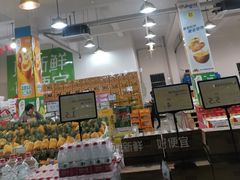 -诚实果品批发行(三星路店)