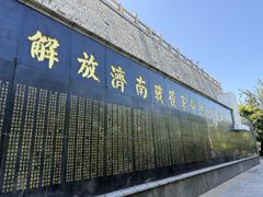 -解放阁