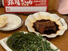 -張飛扒肉·龙江非遗(道外店)