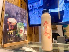 寿奶茶-寿奶茶·鲜奶与茶(合生汇购物中心店)