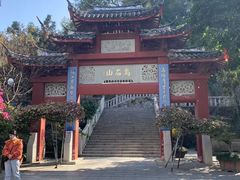 -乌山风景区