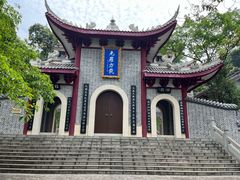 -老君山