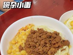 -朱儿面庄(洋河三路店)