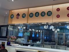 门面-紫光园·烤鸭(美术馆店)