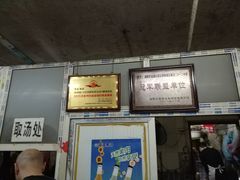 -高记清香园绝味不翻汤