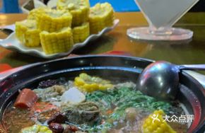 Wild Mushroom with Fresh Pork Chop