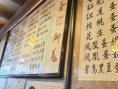 -玫瑰甜品(文明路店)