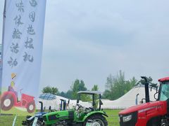 -中国天府农业博览园