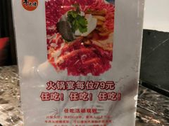 餐具摆设-仄园围炉坊·牛肉火锅·汕头卤水火锅(蛇口店)