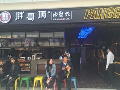 门面-胖哥俩肉蟹煲(龙德广场店)