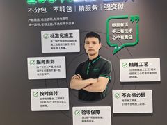 -一起装修网(集团店)