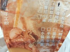 -小满手工粉(上海维璟广场店)