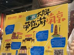 -南京大牌档(之心城店)
