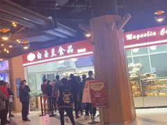 -白玉兰食品(甜云店)