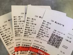 -CGV影城(东方广场4DX店)