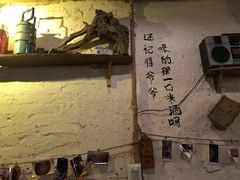 -安家村酒馆