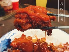 炖猪蹄-好嫂子酱猪手•农家菜(蒲黄榆店)