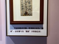 -李叔同故居纪念馆