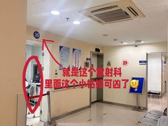 -上海市第十人民医院(总院)