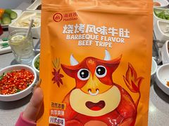 -海底捞火锅(凯德广场店)