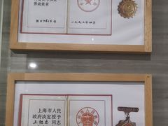 -上海仁爱医院口腔科 · 种植