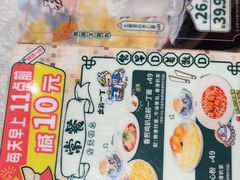 -翠华餐厅(正佳广场店)